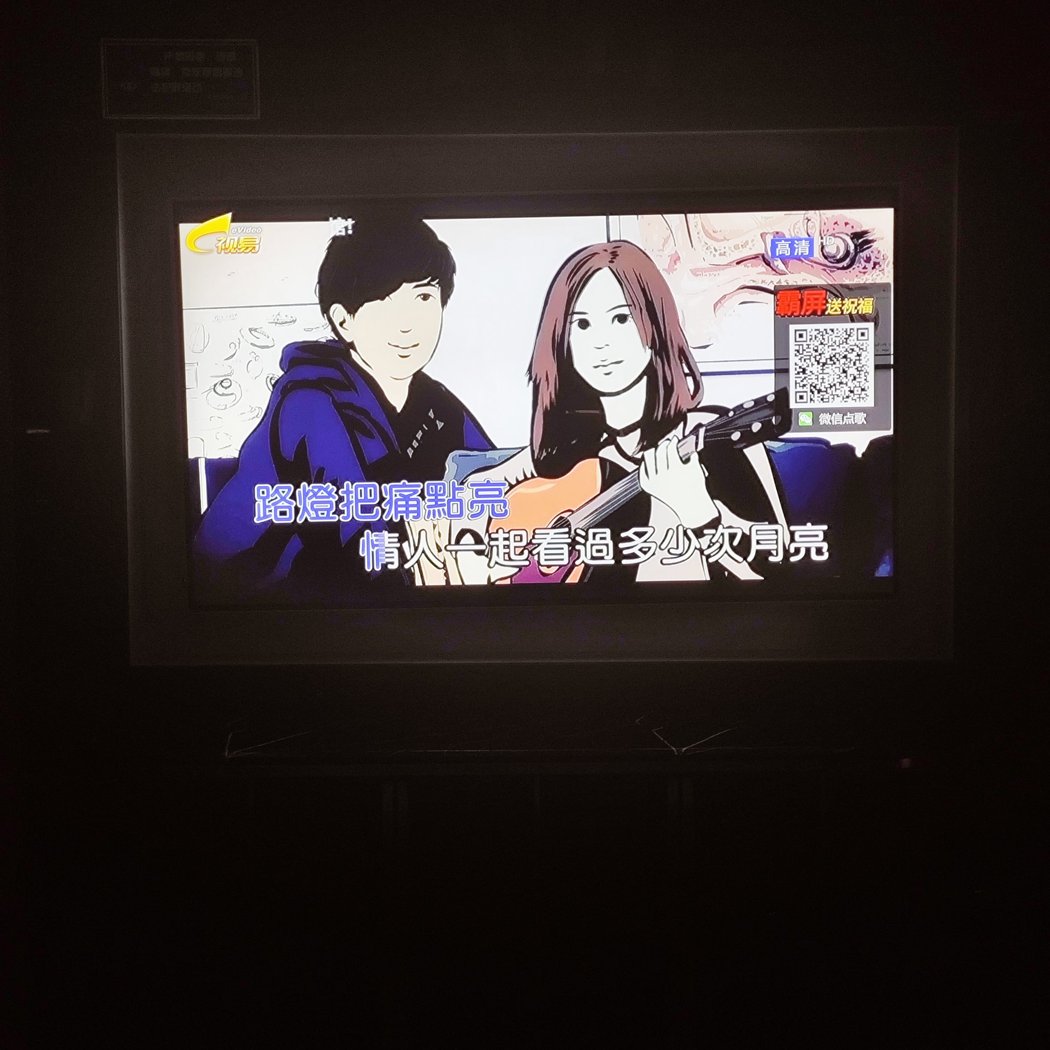 昭通商务KTV每小时费用-大关县ktv预定